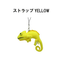 カメレオンのレオくん ぬいぐるみ ストラップ ティーエスティーアドバンス TSTADVANCE 爬虫類 人形 おもちゃ ギフト 贈り物 お祝い プレゼント お誕生日 インテリア
