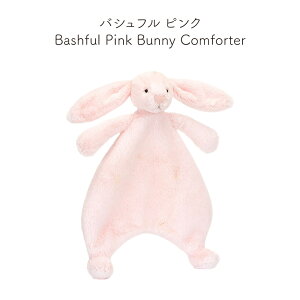 �W�F���[�L���b�g �t�@�[�X�g�g�C Jellycat Bashful Bartholomew Comforter ���� �A�j�}�� �ӂ�ӂ� �q�� ��l ���� �v���[���g �������� �o�Y�j �Ԃ���� �^�I�� �\�t�g�g�C SNS �b�� �C�M���X �u���b
