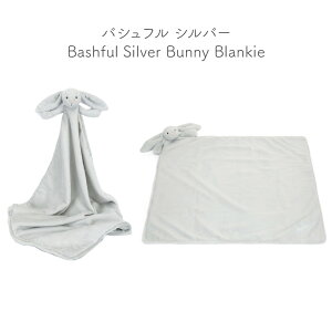 �W�F���[�L���b�g �t�@�[�X�g�g�C Jellycat BashfulBlankieBartholomew ���� �A�j�}�� �ӂ�ӂ� �q�ǂ� ��l ���� �v���[���g �������� �o�Y�j �ʂ������ �\�t�g�g�C �V���� �C�M���X �a���� jellycat