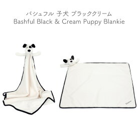 ジェリーキャット ファーストトイ Jellycat Bashful Blankie Bartholomew 動物 アニマル ふわふわ 子ども 孫 大人 可愛い プレゼント おもちゃ 出産祝い ぬいぐるみ ソフトトイ 新生児 ギフト イギリス 誕生日 jellycat bashful