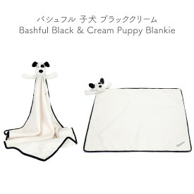 JELLYCAT jellycatl ジェリーキャット Bashful Blankie 動物 アニマル ふわふわ 子ども 孫 大人 可愛い プレゼント おもちゃ 出産祝い