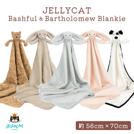 ジェリーキャット ファーストトイ Jellycat BashfulBlankieBartholomew 動物 アニマル ふわふわ 子ども 大人 可愛い プレゼント おもちゃ 出産祝 ぬいぐるみ ソフトトイ 新生児 イギリス 誕生日 jellycat