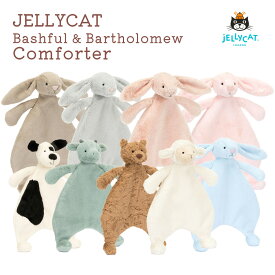 【12月15日23:59まで全品ポイント2倍】ジェリーキャット ファーストトイ Jellycat Bashful Bartholomew Comforter 動物 アニマル ふわふわ 子供 大人 可愛い プレゼント おもちゃ 出産祝 赤ちゃん タオル ソフトトイ SNS 話題 イギリス ブロッサム