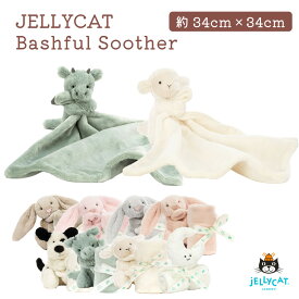 JELLYCAT jellycatl ジェリーキャット Bashful Amuseable Soother ブランケット 動物 アニマル 月 ムーン ふわふわ 子ども 孫 大人 可愛い プレゼント おもちゃ 出産祝い
