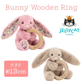 JELLYCAT Blossom Bashful Bunny Wooden Ring Toy jellycat ジェリーキャット リングトイ 木 ピンク ベージュ ギフト 出産祝い うさぎ ぬいぐるみ ふわふわ 子ども 孫 大人 可愛い プレゼント 手触り おもちゃ