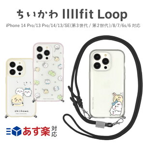 �y6��9:59�܂ōő�2000�~�I�t�z�������� iPhone�P�[�X llllfit Loop iPhone 14 Pro/13Pro/14/13/SE(��3����/2����)/8/7/6s/6 �Ή� �P�[�X �X�}�z�P�[�X �J�o�[ �n�`���� ���b�R �L�����N�^�[ �X�g���b�v �O���}��