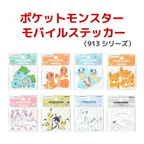 楽天市場】アローラロコン シールの通販