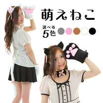 コスプレ 猫耳 コスチューム一式 コスプレ・変装・仮装 ホビーの通販