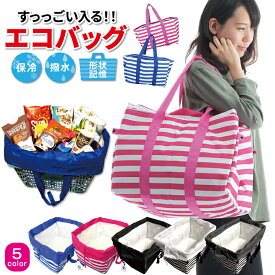 楽天市場 マイバスケット 折りたたみの通販