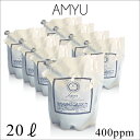【高品質!20L】電解次亜塩素酸水アミュ詰め替え用2.5L8個セット,除菌・消臭スプレー,弱酸性,体臭対策