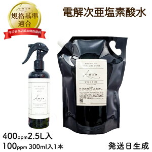 d f_ 400ppm 2.5L,100ppm Xv[{gZbg \h p fd df_ Xv[{g  Zbg Jr L Ռ   }EXEHbV ybg 