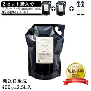 f_ \h p fd df_ Xv[{gyamyu lߑւp1 400ppm 2.5L z2wŃXv[{g2{I _ Zx Jr L Ռ  