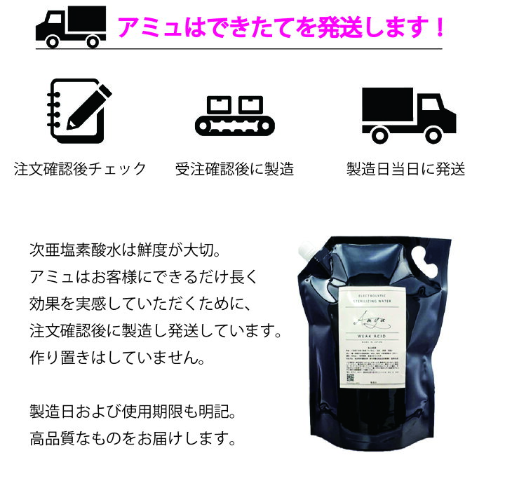 楽天市場】電解 次亜塩素酸水 400ppm 20L入 BOX 感染予防 うがい用 次 