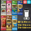 【選べる4タイプ】ザバス プロテイン トライアル お試しセット 7種×7袋／14袋 シェイカー付き有 無 各種 アドバンスト／ホエイ／ソイ／アクア 飲み比べセット 明治 SAVAS