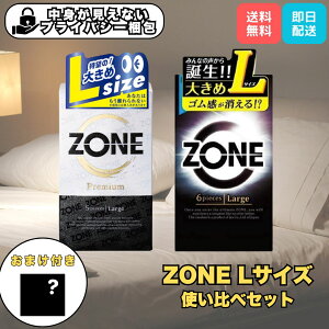 Rh[ LTCY ZONE(][)ZONE PREMIUM g׃Zbg  v11 D 傫߃TCY { vCoV[ Ki
