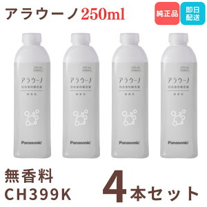 AE[m  AE[mtH[  250ml 4{Zbg [t i CH399K