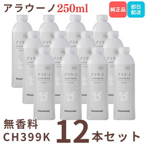 yyVLO1ʓ܁IzAE[m  AE[mtH[  250ml 12{Zbg [t i CH399K