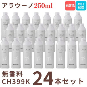 AE[m  AE[mtH[  250ml 24{Zbg [t i CH399K