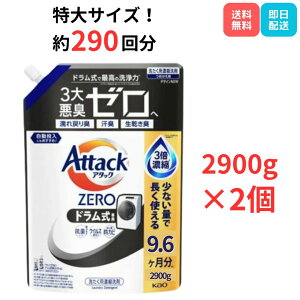 A^bNZERO hp l֗p 2900g×2܃Zbg  e  ԉ R L Zk^Cv { Ki