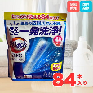 yIōő100|CgobNI vGg[zA^bN XeBbN A^bN[ 84{ A^bNZERO  pE_[ p p[tFNgXeBbN CpE_[  h