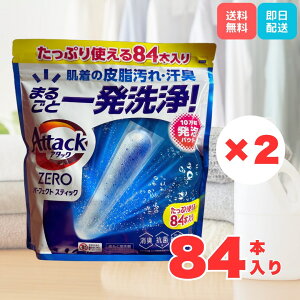 yIōő100|CgobNI vGg[zA^bN XeBbN A^bN[ 84{×2 A^bNZERO  pE_[ p p[tFNgXeBbN CpE_[  h