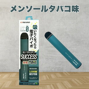 �}���}�� �d�q�p�C�| �I�ׂ�Z�b�g �^�o�R�� �����\�[���^�o�R���� �j�R�`���[�� �^�[���[�� �։� �p�C�| �։��T�|�[�g ����