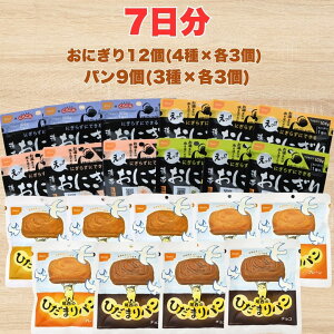 HZbg 1lp 7 5Nۑ hАH Iׂ  Hi gтɂ Ђ܂p T[  h ~ ۑH