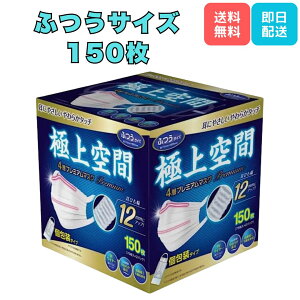 y|Cg10{zɏԃ}XN 150 ɏ 4w v~A }XN ӂTCY lp  e v~A}XN ԕ΍ EBX΍ RXgR RXgR}XN ʃTC