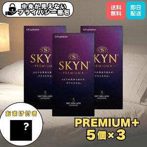 �y�N���N�n�������z���z�X�L�� �v���~�A�� SKYN �R���h�[�� �v���~�A���v���X 5��×3�Z�b�g �s�񃉃e�b�N�X ���g�������Ȃ����� �S�� �����S�� �v���~�A�� ��D ��D�� �G�`�P�b�g