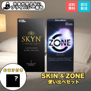 y10/17 9:59܂ŁI|Cg3{Iz][ Rh[ ZONE 6×SKYN 5 ][ XL g׃Zbg  S Rh[ ][ XL D D WF i |C
