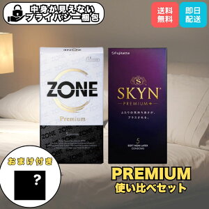 y|Cg5{Iz][ Rh[ ZONE ][v~A 5×XLv~AvX 5 SKYN g׃Zbg v10 D S  ^ Rh[ WFNX R