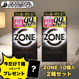 yr[1v[gIzRh[ ][ ZONE 10×2Zbg v20 ^ h X^_[h lC D { Ki