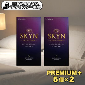 【要エントリー/マラソン限定P5倍！】コンドーム スキン SKYN コンドーム プレミアムプラス 5個入×2個 不二ラテックス 中身が見えない梱包 ゴム 薄いゴム プレミアム 避妊 避妊具 エチケット