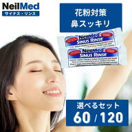 ニールメッド サイナスリンス リフィル 鼻うがい ボトルなし 花粉 花粉対策 NEILMED 鼻洗浄 鼻洗浄液 ウ…