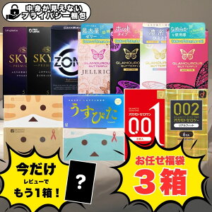 y}\ʓI1498~1198~IzRh[ lC _3Zbg  WFNX IJg s񃉃ebNX WpfBJ ][ ZONE SKYN XL o^tC [ At