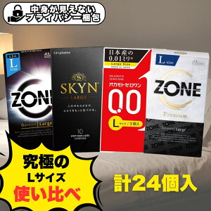 y{I|Cg10{zRh[ LTCY  v24 [WTCY ZONE PREMIUMU SKYN IJg ][ XL 0.01mm Ki { vCoV[ 񃉃ebNX g ɔ