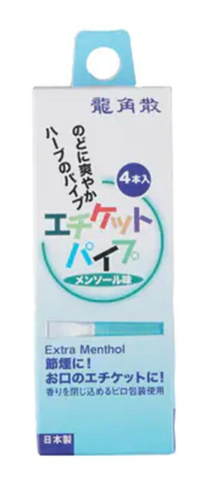 楽天市場】禁煙パイポ 5種セット マルマン リラックスパイポ 禁煙 