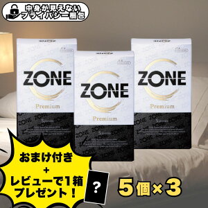 y܂t{r[1v[gIzZONE v~A Rh[ 5×3Zbg v15 PREMIUM [[  tBbg Ki {