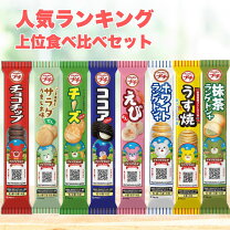 楽天市場】ブルボン プチ シリーズの通販