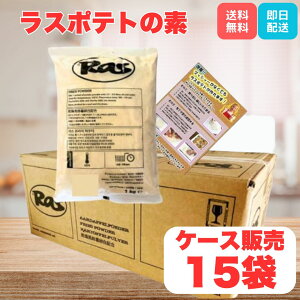 X|eg̑f Ɩp 1kg×15 1P[X15ܓ X|eg X |eg tCh|eg O|eg Ɩp RAS X[p[tC JJ pE_[ I_ ƂŃVs q Hi ȒP