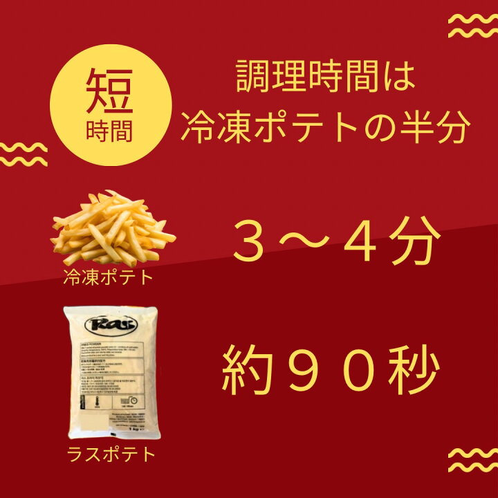 楽天市場】【ポイント5倍】ラスポテトの粉 業務用スーパー 1kg×15袋 1 