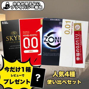 yr[1v[gIzRh[ 0.01mm g׃Zbg  lC419 TK~IWi001 IJg001 SKYN ZONE ^ 񃉃ebNX {  Ki