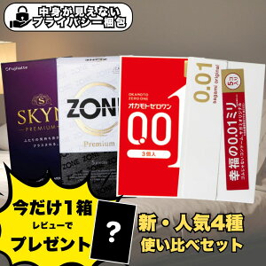 y}\ʓI2990~2500~IzRh[ 0.01mm g׃Zbg  lC418 TK~IWi001 IJg001 SKYNv~A ZONEv~A ^ 񃉃ebNX { 