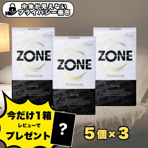 y|Cg5{IzZONE v~A Rh[ 5×3Zbg v15 PREMIUM [[  tBbg Ki {