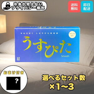 y12/5̓|Cg5{Iz҂X[X Rh[ 12 Iׂ1`3Zbg ^Cv ₷ ^  { Ki ܂t n