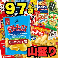 【今だけ！セール終了までP5倍！】スナック菓子 詰め合わせ 4連 24種 計97袋 クリスマス お菓子 小袋 個…