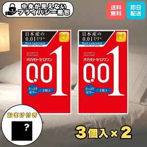 IJg Ղ[[ 0.01mm Rh[ 3×2Zbg [ ^ [[ { Ki D vCoV[