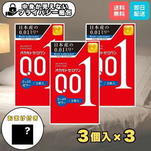 y12/5̓|Cg5{IzIJg Ղ[[ 0.01mm Rh[ 3×3Zbg [ ^ [[ { Ki D vCoV[