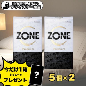 y|Cg5{IzZONE v~A Rh[ 5×2Zbg v10 ][ PREMIUM [[Ղ   tBbg Ki {