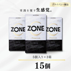 �ySS�|�C���g3�`5�{�I�zZONE �v���~�A�� �R���h�[�� 5��×3���Z�b�g ���v15�� ��D�� PREMIUM �����[���[���� ���� ���t�B�b�g ���K�i ���{��